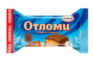 Конфеты Отломи с кокосом