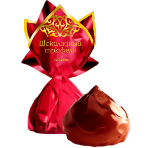 Конфеты кремовые Шоколадный трюфель