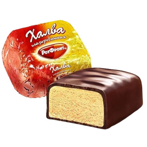 Халва глазированная "РОТ ФРОНТ"