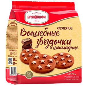 Печенье сахарное "Волшебные звездочки шоколадные"