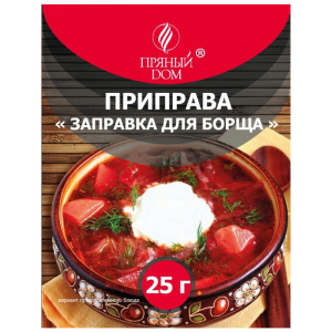 Приправа Заправка для борща 25гр