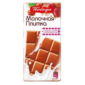 Кондитерская плитка молочная с орехом и изюмом 90гр