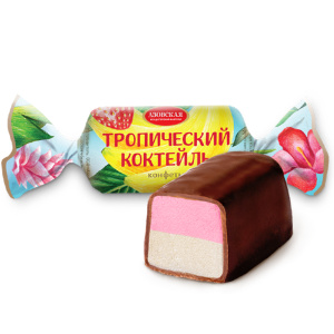 Конфеты "Тропический коктейль"
