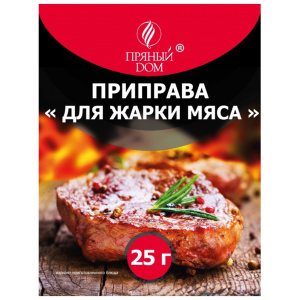 Приправа для жарки мяса
