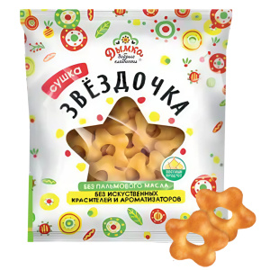 Изделия хлебобулочные бараночные Сушка "Звездочка" 200гр