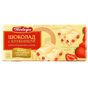 Белый шоколад с кусочками клубники