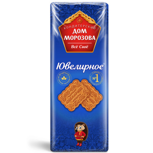 Печенье сахарное "Ювелирное" 280гр