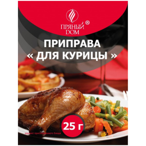 Приправа для курицы 25гр