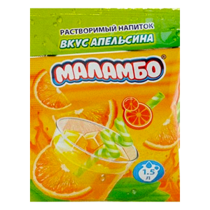 Напиток сухой безалкогольный быстрорастворимый Маламбо (со вкусом апельсина) 9г