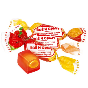Конфеты желейные с начинкой "Всё и сразу" клубника-пломбир,ананас-маракуйя,арбуз-ананас