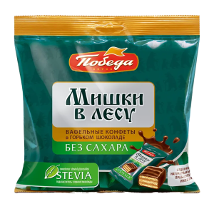 Конфеты вафельные в горьком шоколаде без добавления сахара "Мишки в лесу" 150гр