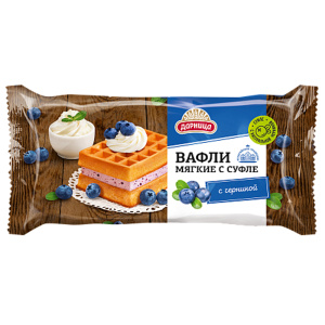 Вафли мягкие (гофры) с суфле черникой 122г