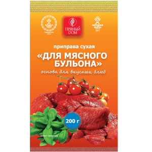 Приправа для мясного бульона 200гр