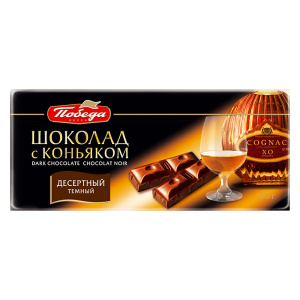 Шоколад темный "Десертный" с коньяком