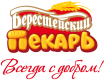 Берестейский пекарь