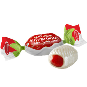 Карамель с фруктовой начинкой со вкусом клубники и сливок