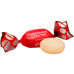 Карамель с начинкой со вкусом кофе "Кофейное счастье"