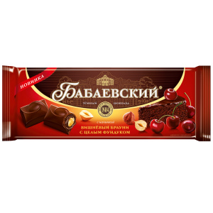 Шоколад «Бабаевский» с начинкой «Вишневый брауни с целым фундуком» 165гр