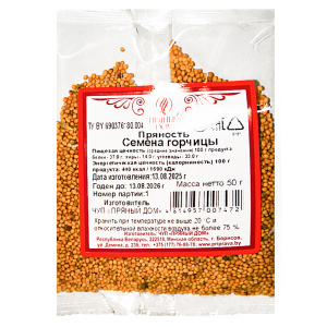 Семена горчицы 50гр