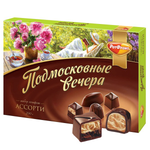Конфеты Ассорти Подмосковные вечера  200гр