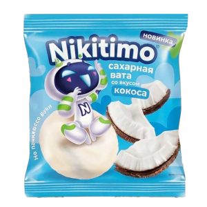 Сахарная вата Nikitimo со вкусом кокоса 10гр