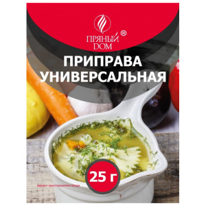 Приправа Универсальная 25гр