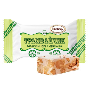 Конфеты ТРАМВАЙЧИК нуга с арахисом глазированные