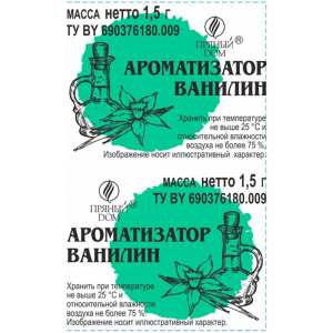 Ванилин