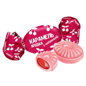Карамель с начинкой "Ягодка"