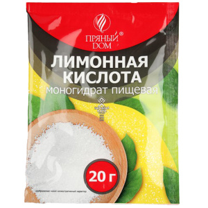 Лимонная кислота 20гр