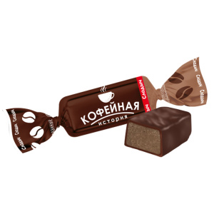 Конфеты глазированные "Кофейная история"