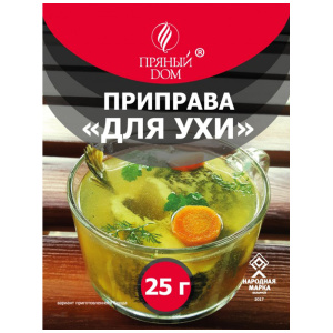 Приправа для ухи 25гр