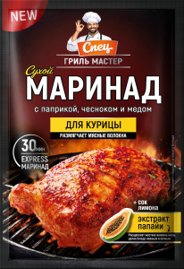 Сухой маринад для курицы с паприкой, чесноком и мёдом 30гр