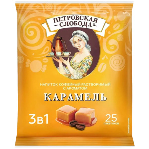 Напиток кофейный растворимый (3 в 1) т.з. " Петровская Слобода" с ароматом карамели 18гр