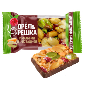 Конфеты батончики "Орел и Решка" с арахисом, малиной и фисташкой