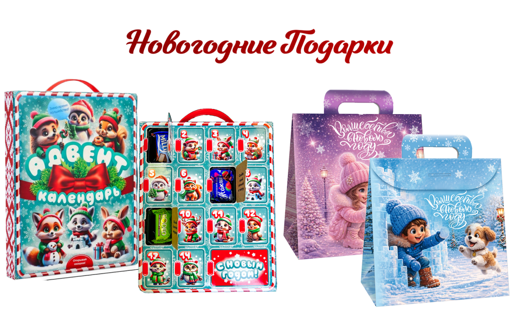 СКОРО В ПРОДАЖЕ